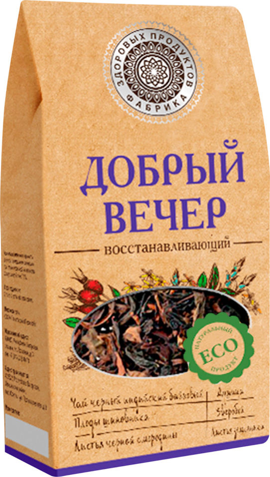 Чай черный Фабрика Здоровых Продуктов Добрый вечер с травами и ягодами 75г