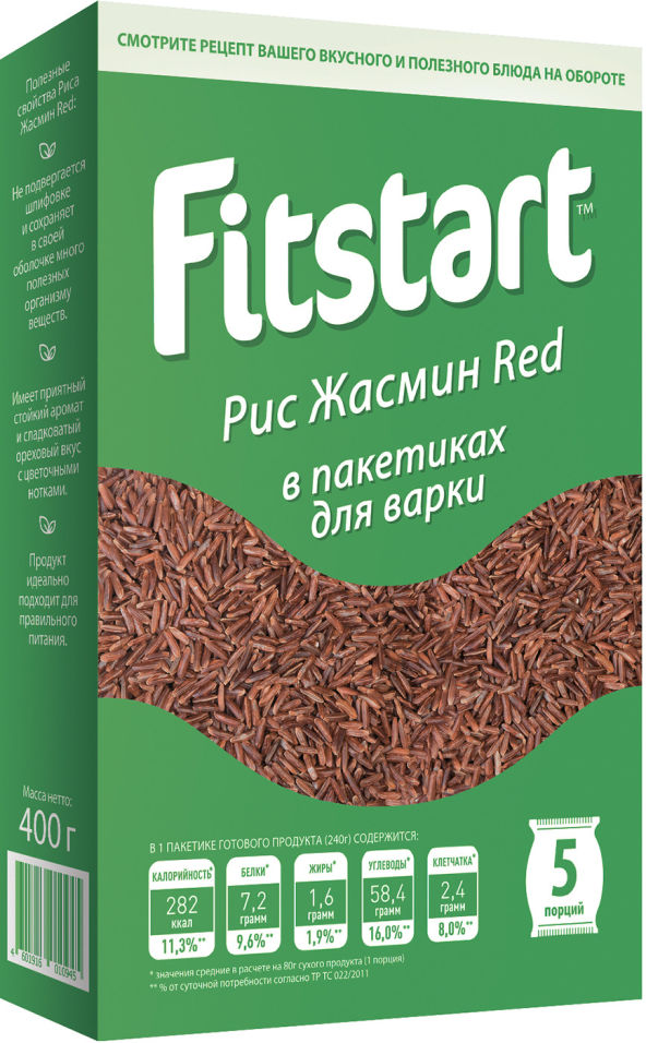 Рис Fitstart жасмин Red 5пак*80г