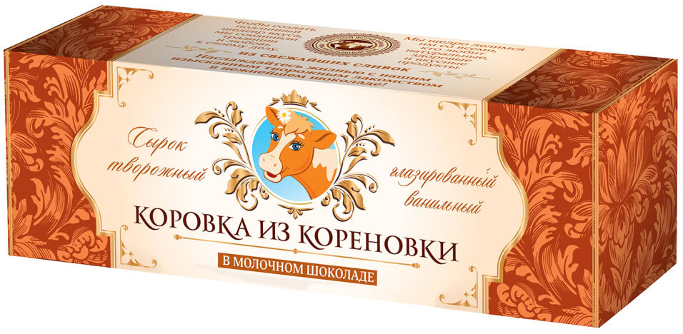 Сырок глазированный Коровка из Кореновки в молочном шоколаде 23% 50г