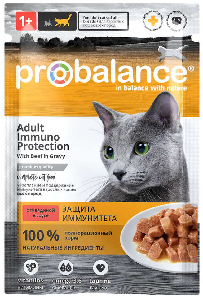 Влажный корм для кошек Probalance с говядиной 85г