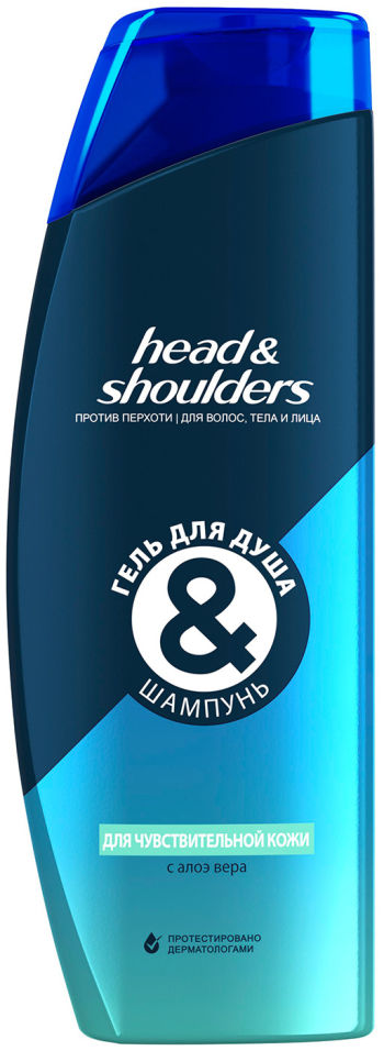 Гель для душа и шампунь Head&Shoulders 2в1 для чувствительной кожи 360мл