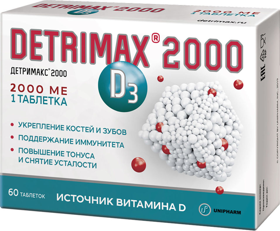 БАД Detrimax 2000 60шт