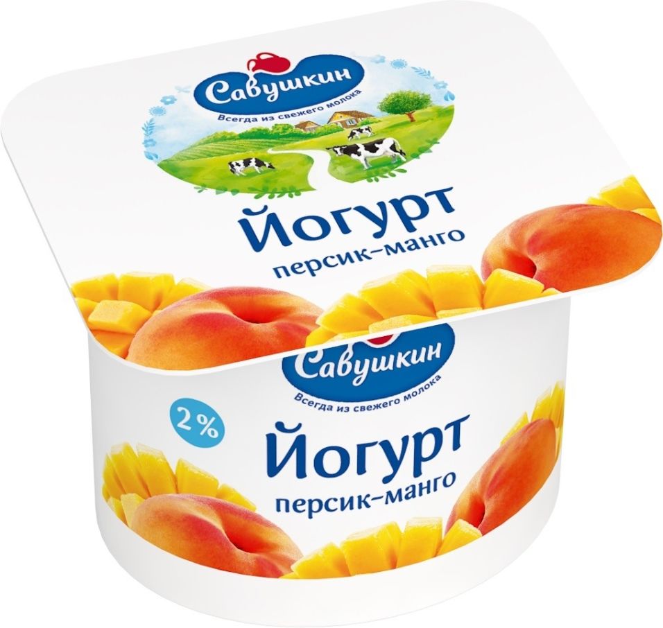 Йогурт Савушкин Персик-манго 2% 120г