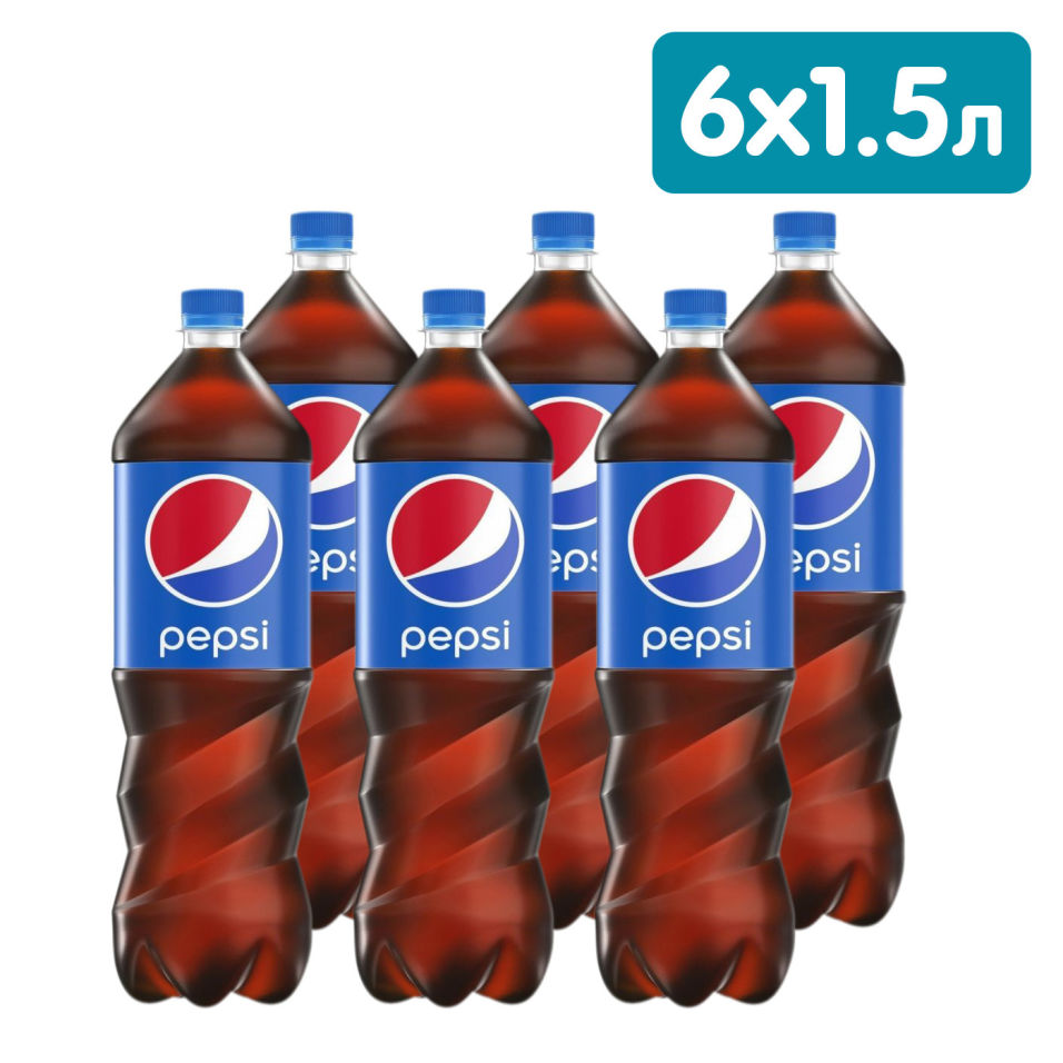 Напиток Pepsi газированный 1.5л (упаковка 6 шт.)