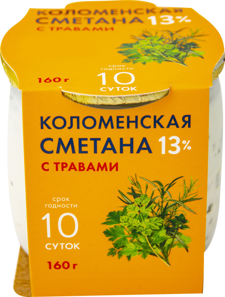 Сметана Коломенская с травами 13% 160г