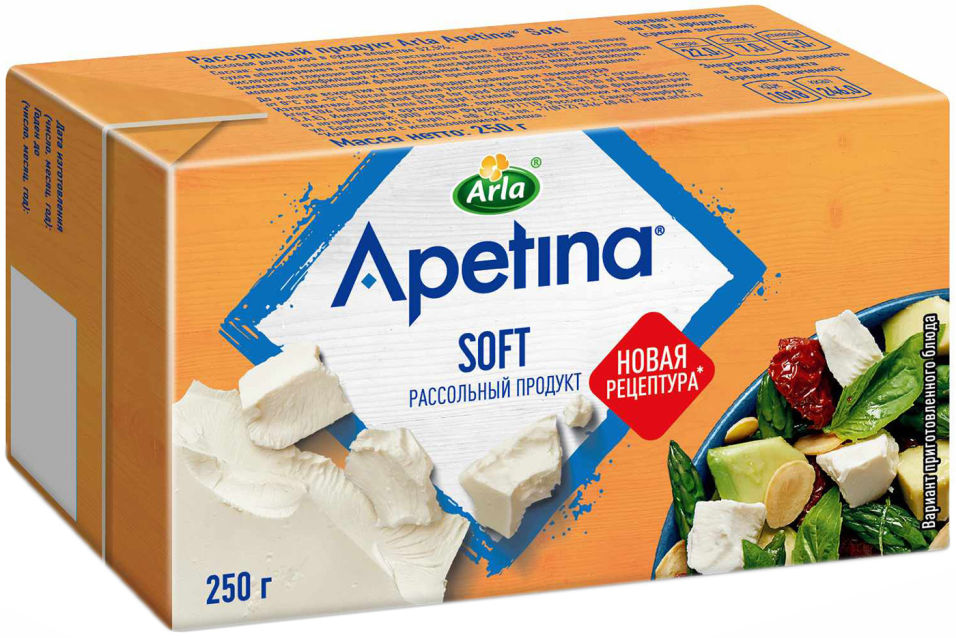 Продукт рассольный Arla Apetina Soft 52.5% 250г