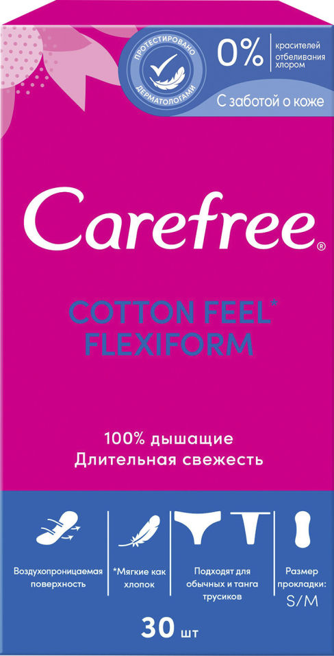 Прокладки Carefree Cotton Feel FlexiForm ежедневные 30шт