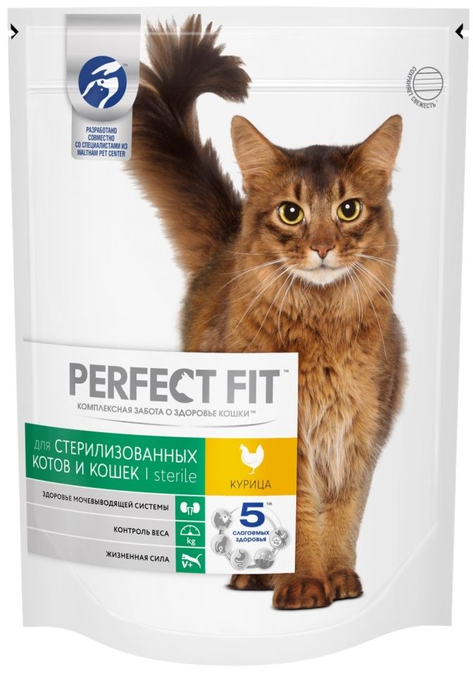 Сухой корм для кошек Perfect Fit Sterile с курицей 650г