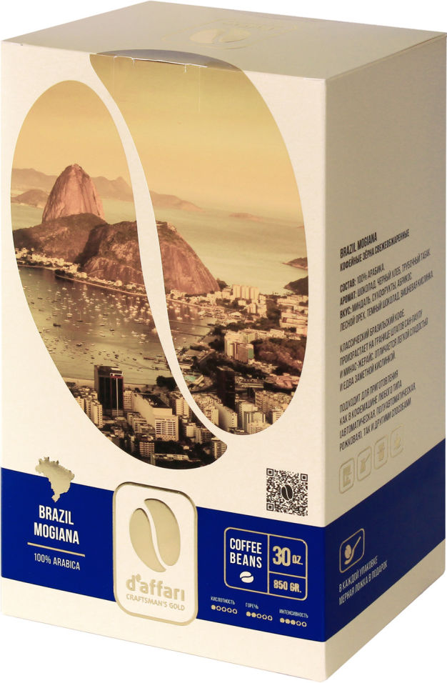 Кофе в зернах DAffari Brazil Mogiana 850г
