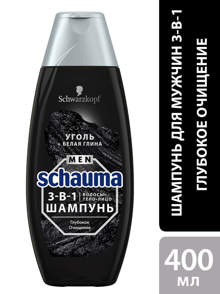 Шампунь для волос Schauma Men 3в1 Глубокое очищение 400мл