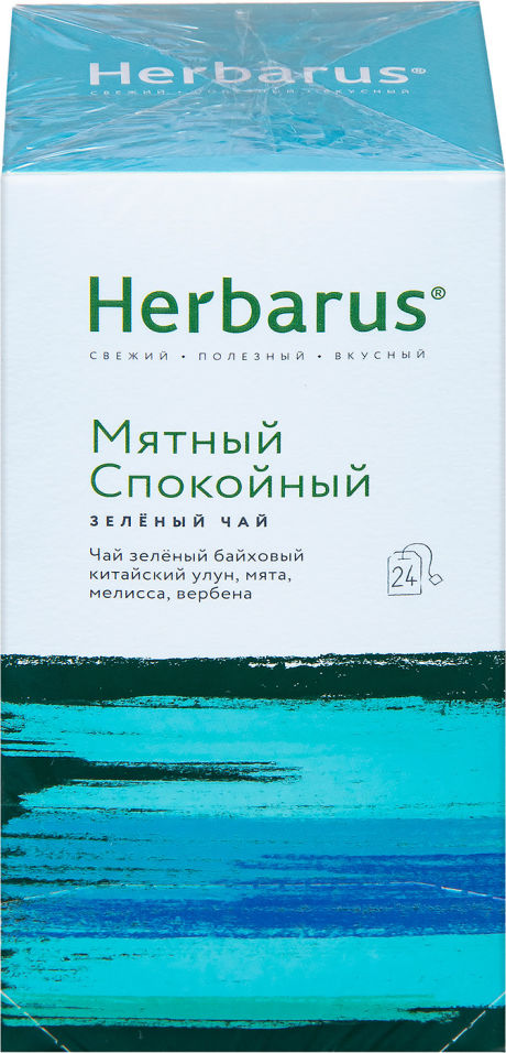 Чай зеленый Herbarus Мятный спокойный 24*2г