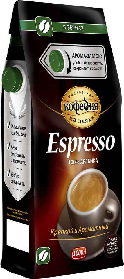Кофе в зернах Московская кофейня на паяхъ Espresso 1кг