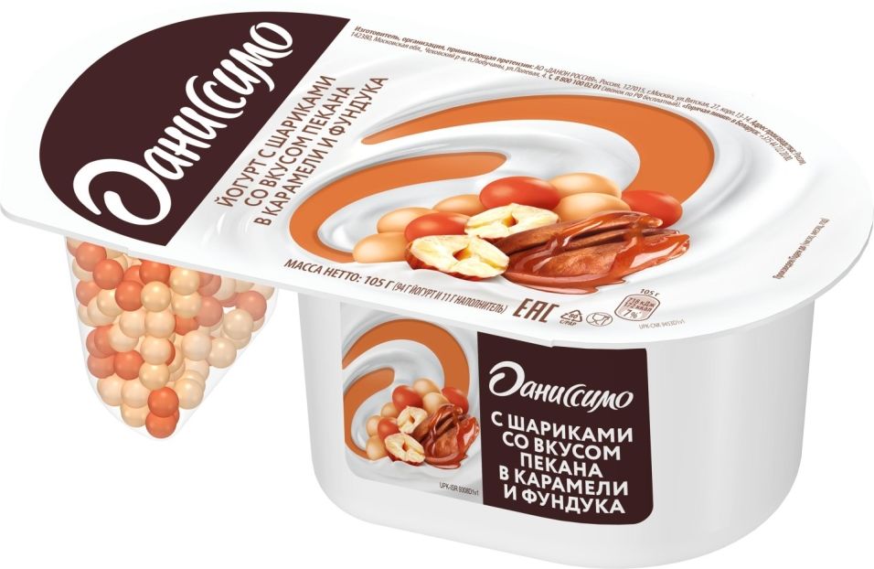 Йогурт Даниссимо Пекан карамель фундук 6.9% 105г