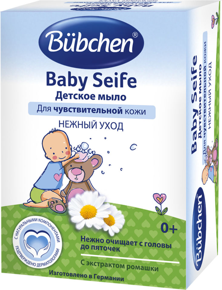 Мыло детское Bubchen Baby Seife 125г