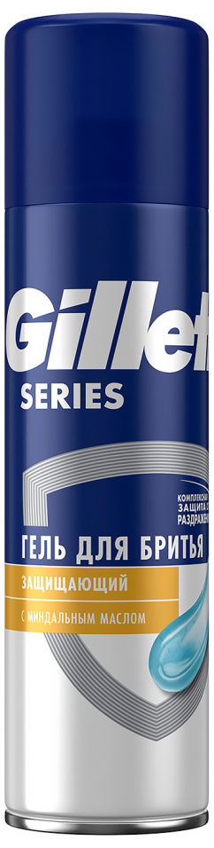 Гель для бритья Gillette Series Защищающий с миндальным маслом 200мл