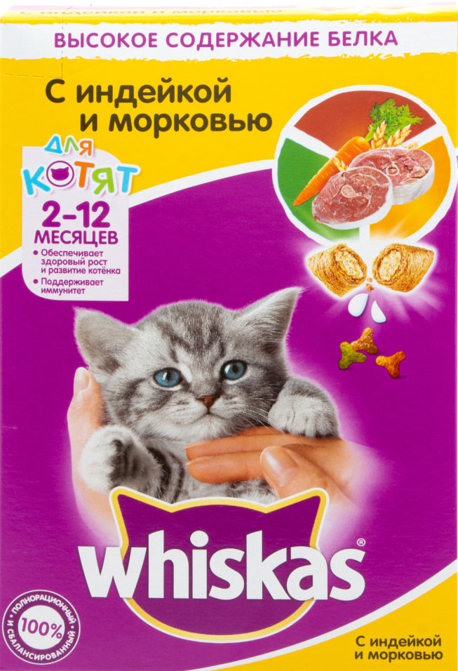 Сухой корм для котят Whiskas Вкусные подушечки с молоком 350г