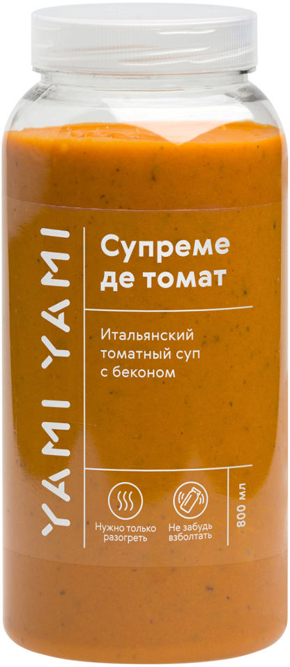 Крем-суп Yami Yami Супреме де томат из томатов с беконом 800г