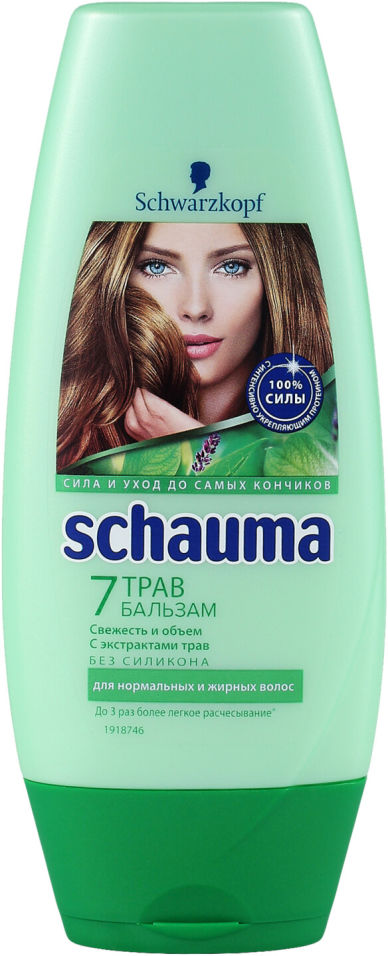 Бальзам для волос Schauma 7 Трав Свежесть и объем 200мл