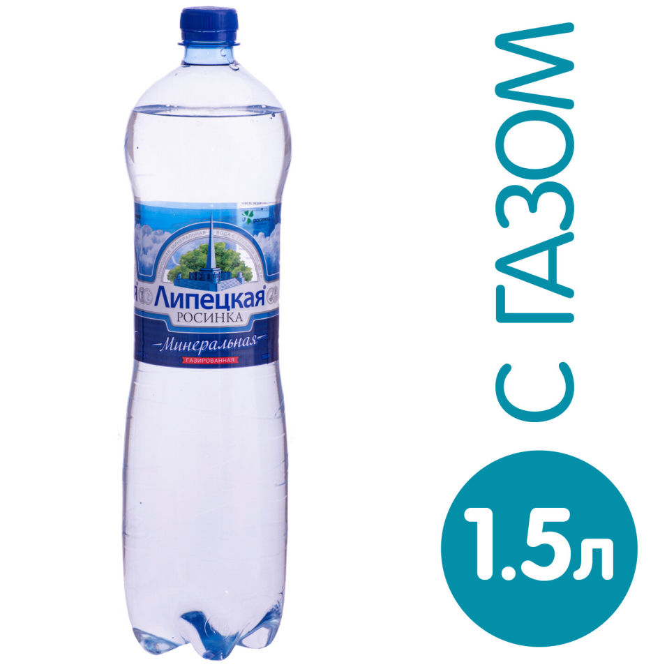 Вода Липецкая минеральная газированная 1.5л (упаковка 6 шт.)