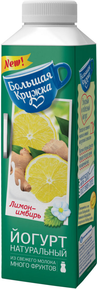Йогурт питьевой Большая Кружка Лимон-Имбирь 1.9% 500г