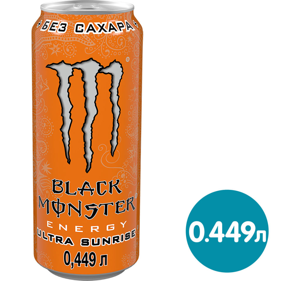 Напиток тонизирующий Black Monster Sunrise 449мл
