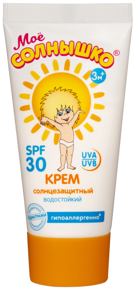 Крем солнцезащитный детский Мое Солнышко SPF 30 55мл
