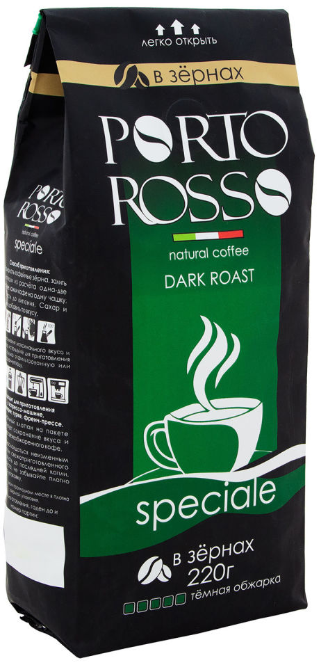 Кофе в зернах Porto Rosso Speciale 220г