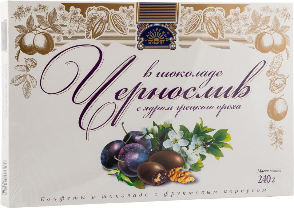Конфеты Самарский Кондитер Чернослив в шоколаде с грецким орехом 240г