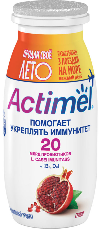 Напиток Actimel Гранат 2.5% 100мл