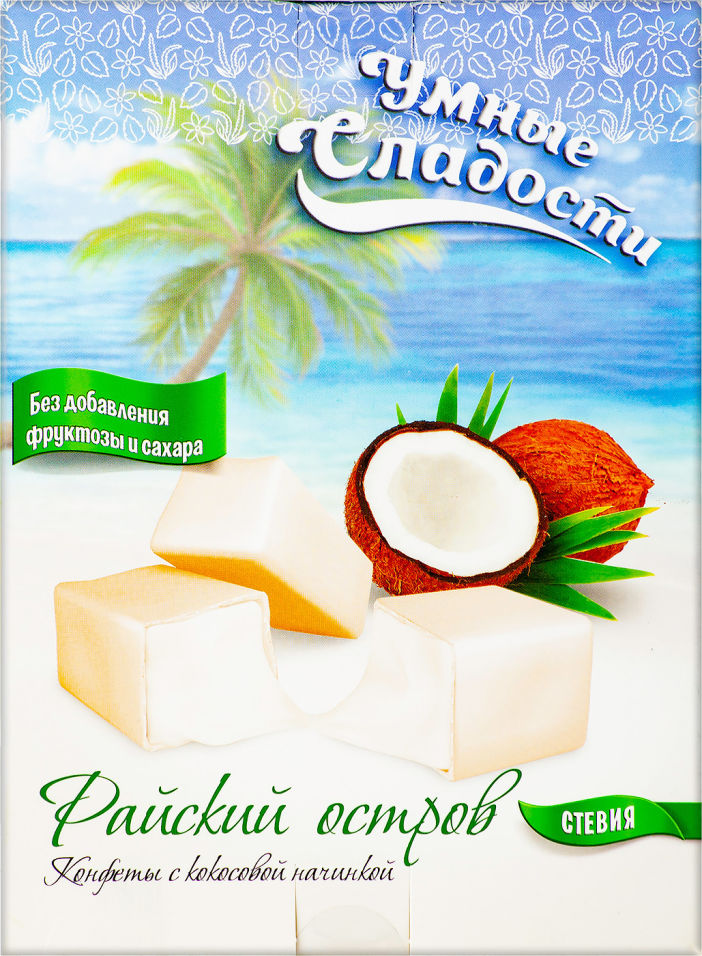Конфеты Умные сладости Райский остров с кокосовой начинкой 90г