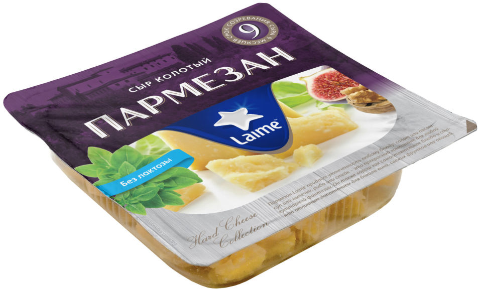 Сыр Продлайн Пармезан 9 месяцев колотый 40% 100г