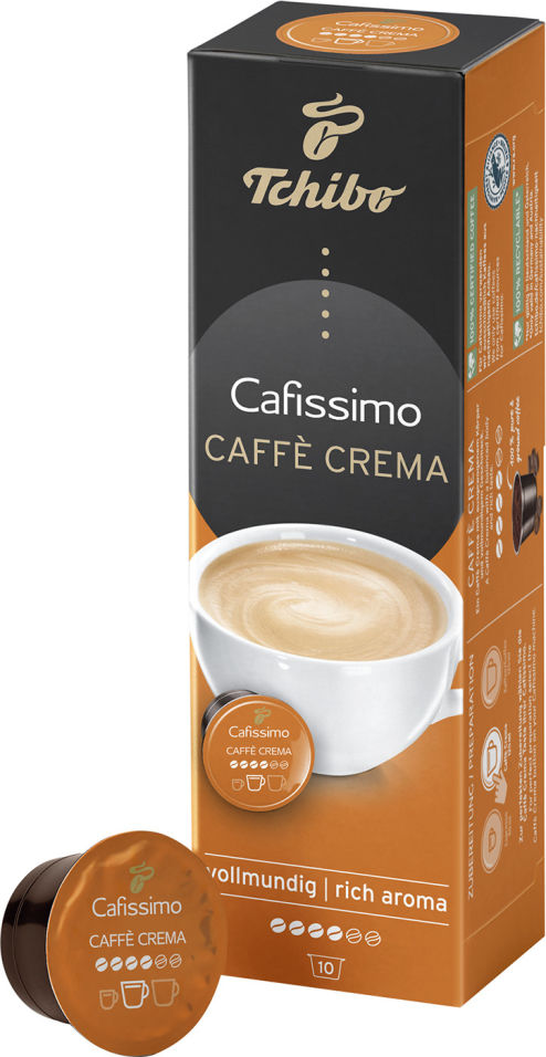 Кофе в капсулах Tchibo Caffissimo Caffe Crema Vollmunding 10шт