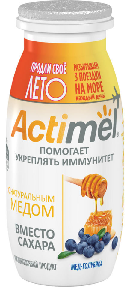 Напиток Actimel с натуральным медом и голубикой 2.2% 95г