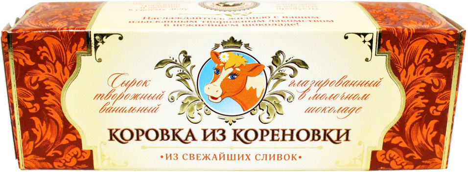 Сырок глазированный Коровка из Кореновки в молочном шоколаде 23% 50г
