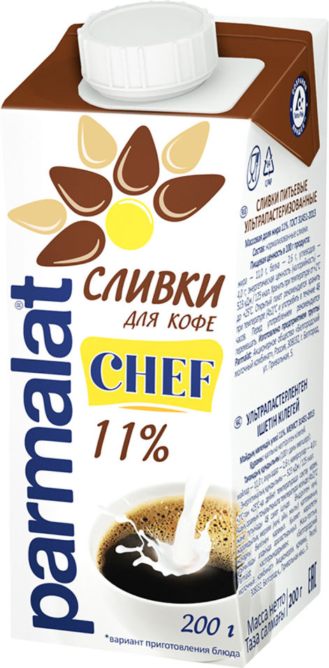 Сливки Parmalat 11% 200мл (упаковка 12 шт.)
