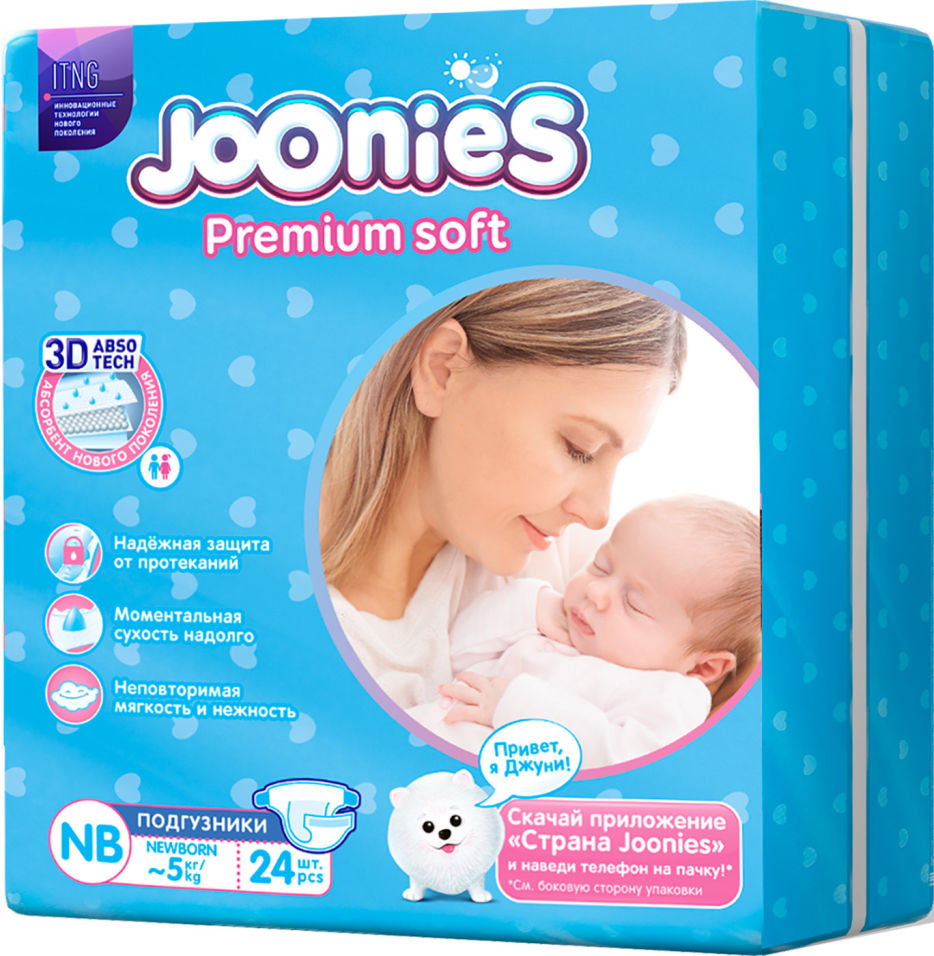 Подгузники Joonies Premium Soft размер NB 0-5кг 24шт