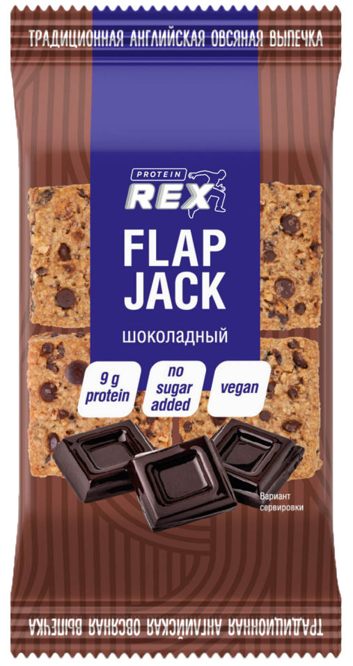 Печенье Proteinrex Flap Jack Протеиновое овсяное с Шоколадом 60г