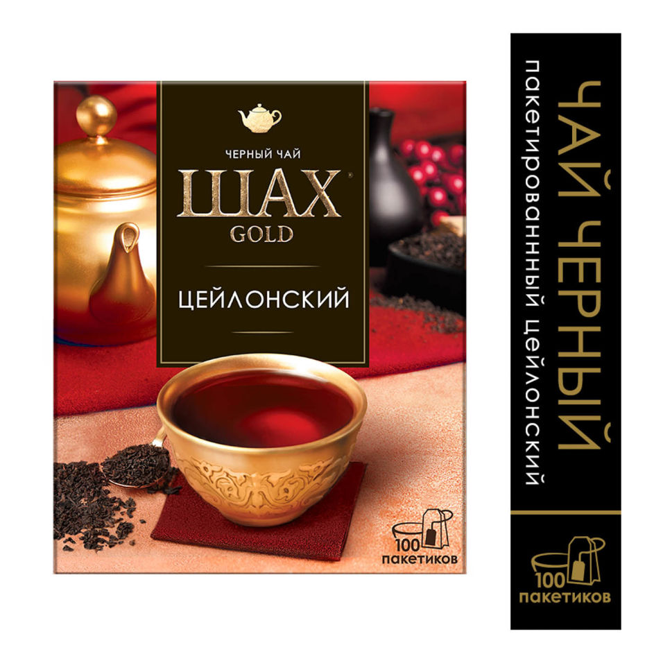 Чай черный Шах Gold Цейлонский 100*2г