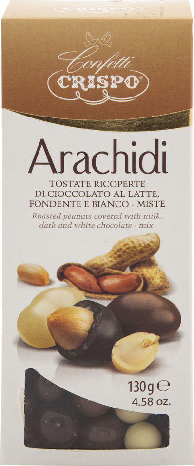 Драже Crispo Арахис в молочном белом темном шоколаде 130г