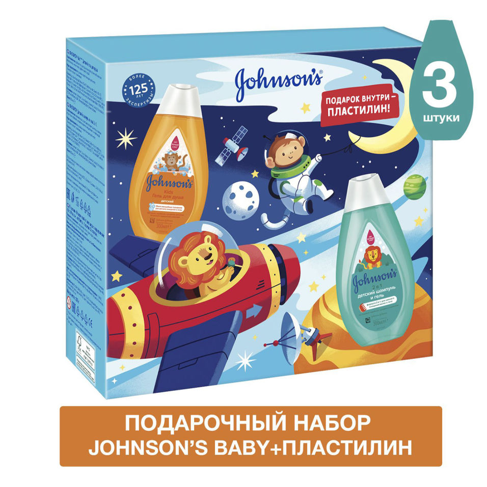 Подарочный набор Johnson’s kids Гель для душа детский 300мл + Шампунь и гель детский 2в1 300мл + Пластилин Art Berry 6 ц