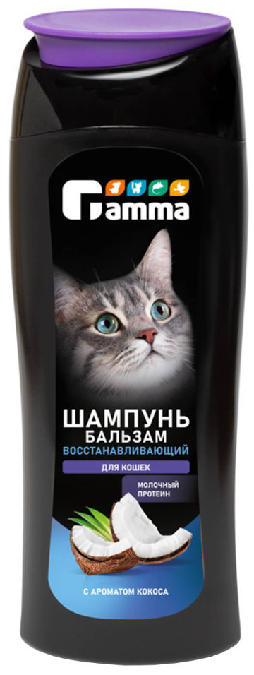 Шампунь-бальзам для кошек Gamma восстанавливающий с ароматом кокоса 400мл