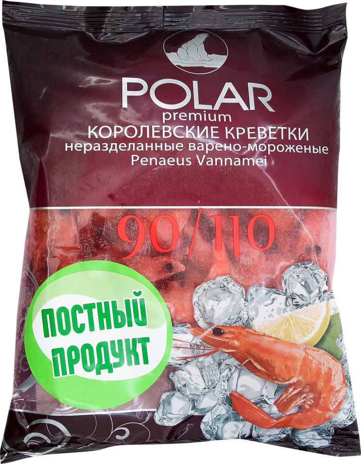 Креветки Королевские Polar 90/110 варено-мороженые 500г