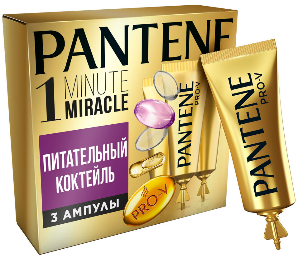 Средство для ухода за волосами Pantene Pro-V 1 Minute Miracle 3шт*15мл