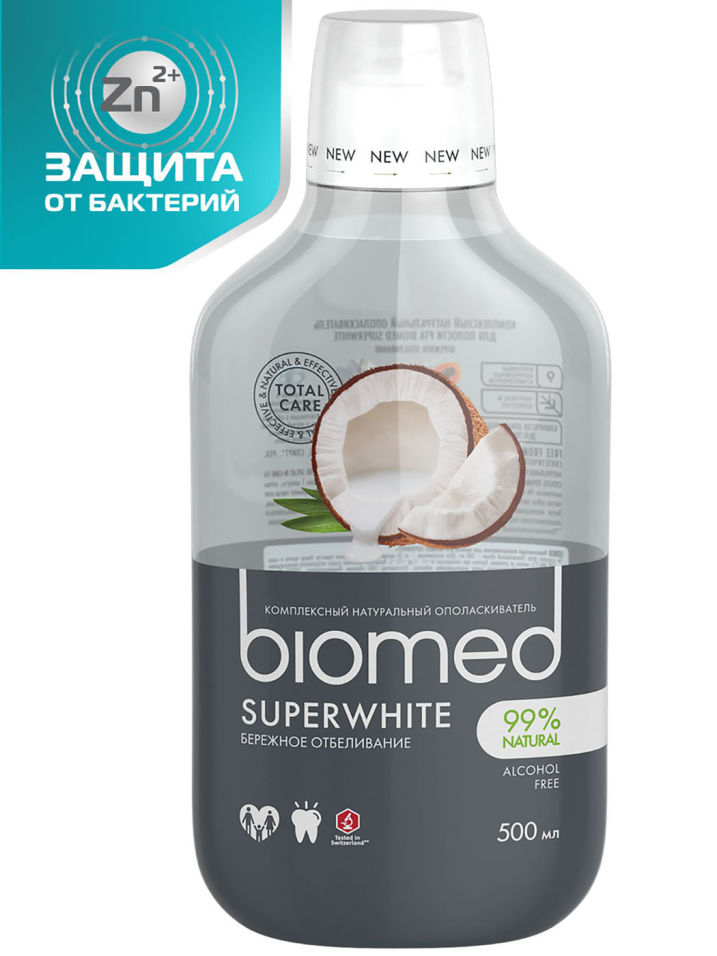 Ополаскиватель для рта Biomed Superwhite 500мл