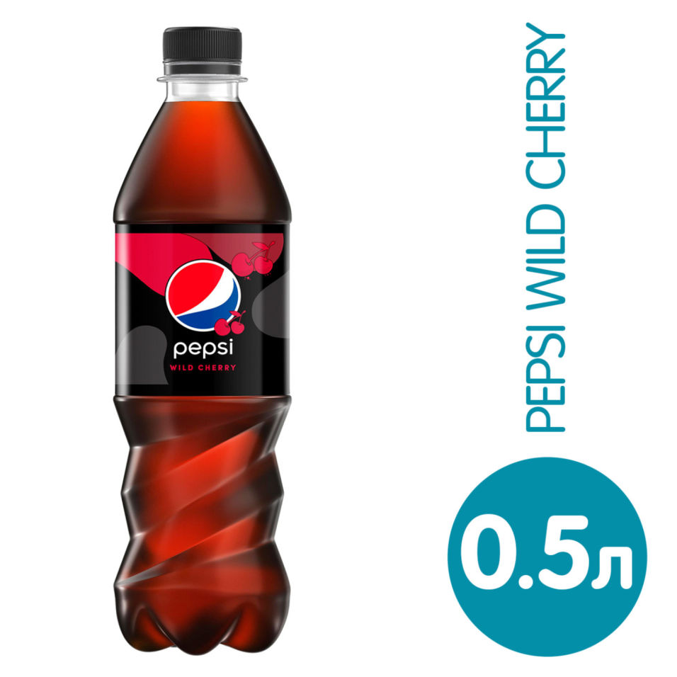 Напиток Pepsi Wild Cherry газированный 500мл