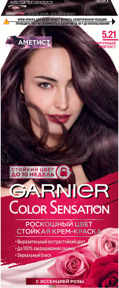 Крем-краска для волос Garnier Color Sensation Роскошный цвет 5.21 Пурпурный аметист 110мл
