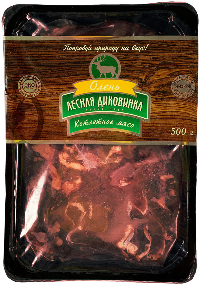 Мясо котлетное Лесная диковинка из мяса оленя 500г