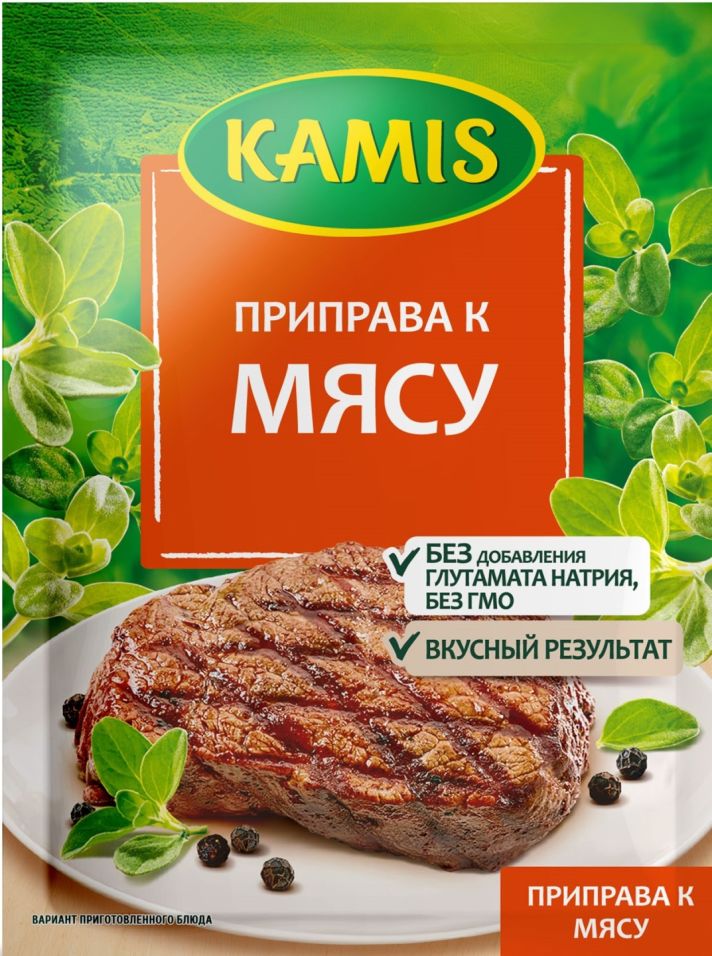 Приправа Kamis к мясу 25г