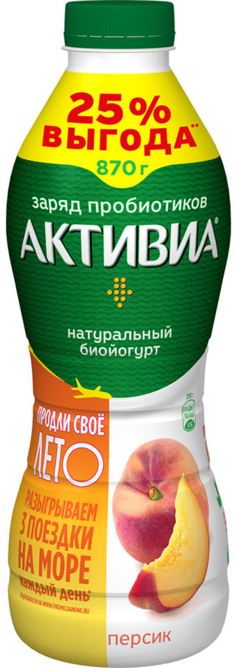 Био йогурт питьевой Активиа с персиком 2.1% 870мл