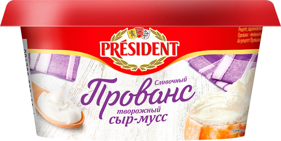 Сыр-мусс творожный President Прованс сливочный 62% 120г